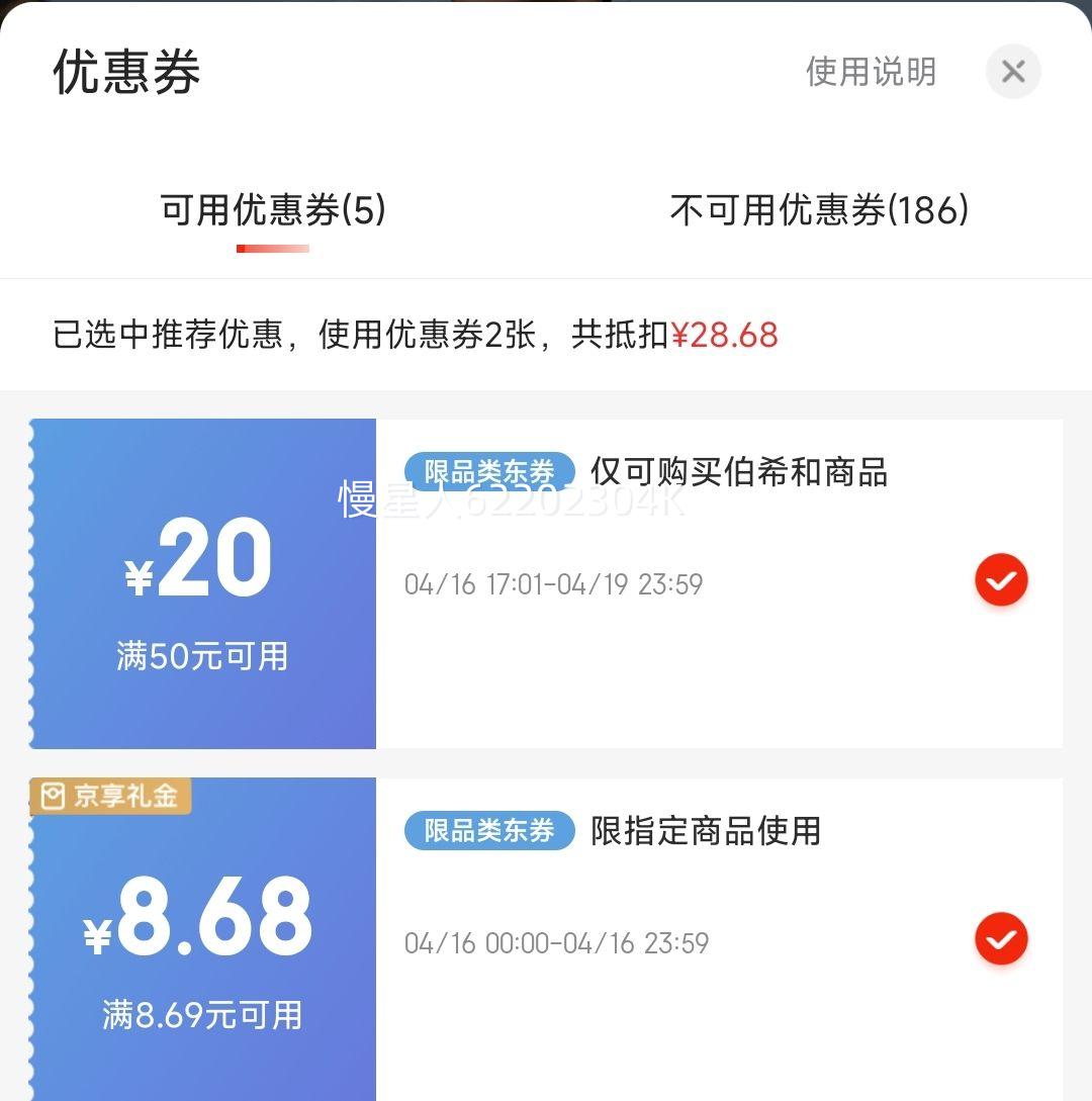 ��ϣ�͡�ɽҰ3.0�����������һ�з�ˮҡ�����ڵ������¿������Ż�֤��