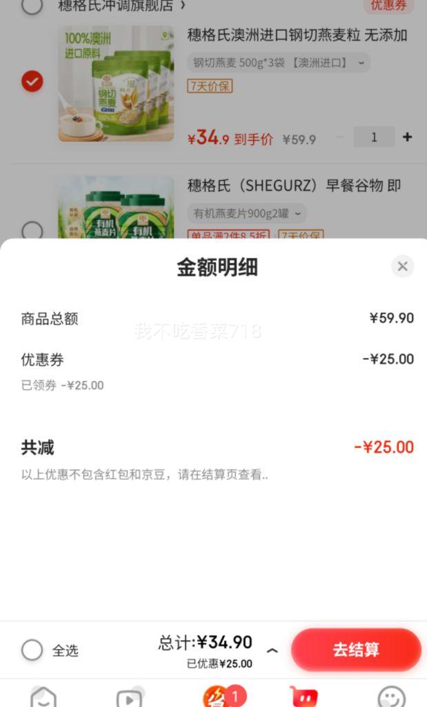 �����  ���޽��ڸ��������� ���Ǹ��� 500g*3�� �Ż�֤��