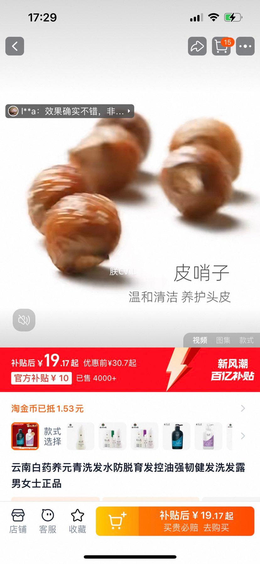 ���ڲ��������ϰ�ҩ���ͷ���ϴ��ˮ�Ż�֤��