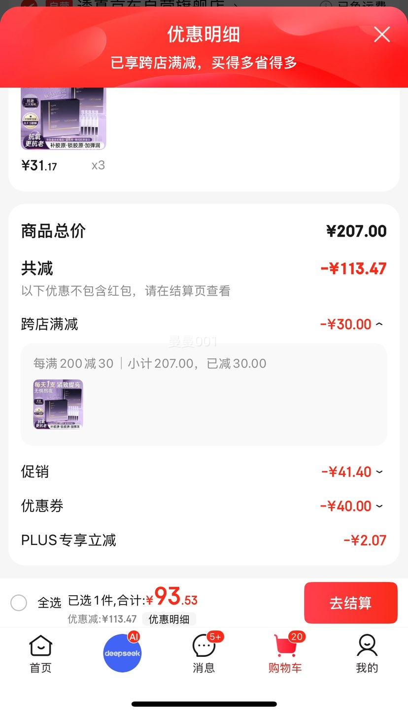 ͸�����߶��Ŀ�����´��׾���Һ ������ɫ����ϸ��ȥ���Ʒ���̧ͷ���Ż�֤��