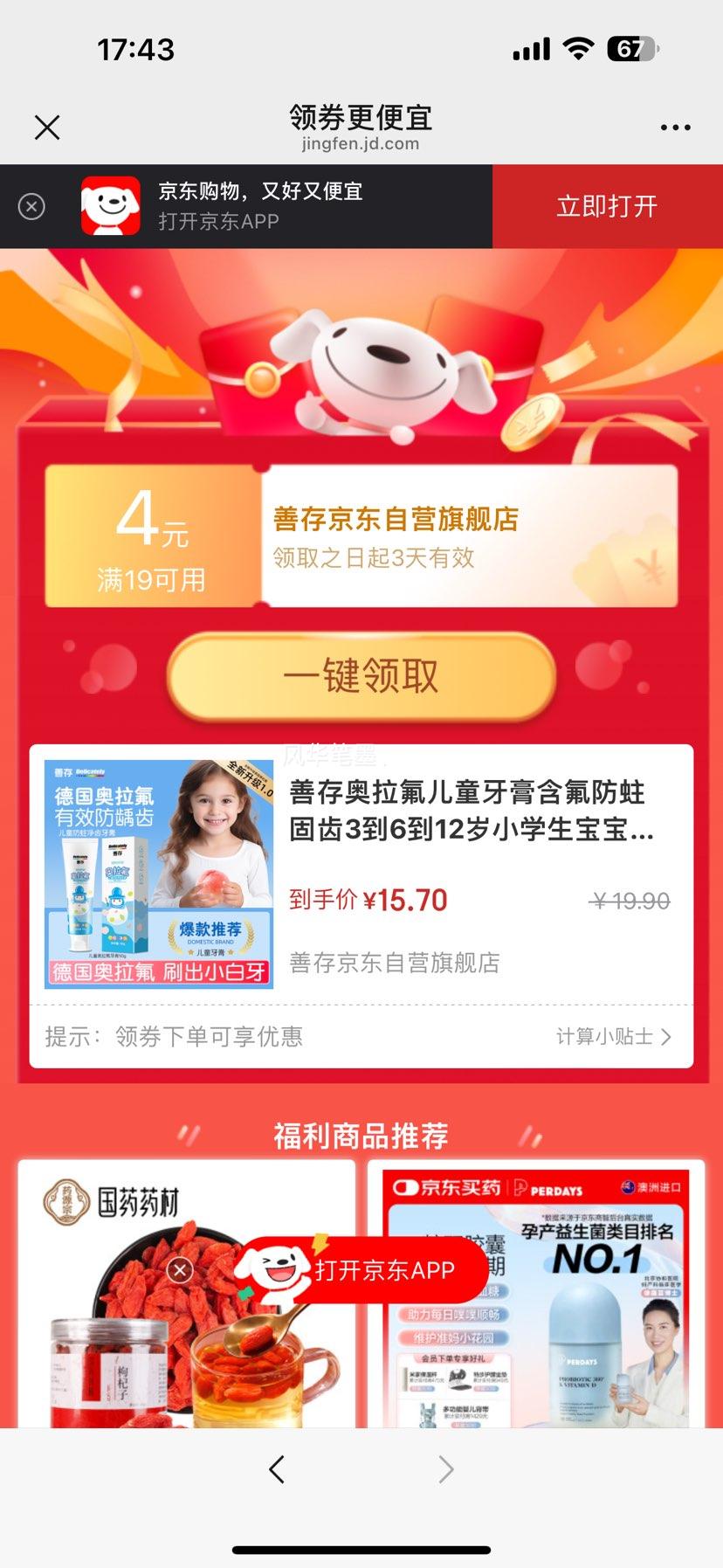 �ƴ��������ͯ���ຬ�������̳�3��6��12��Сѧ������������ר���Ż�֤��