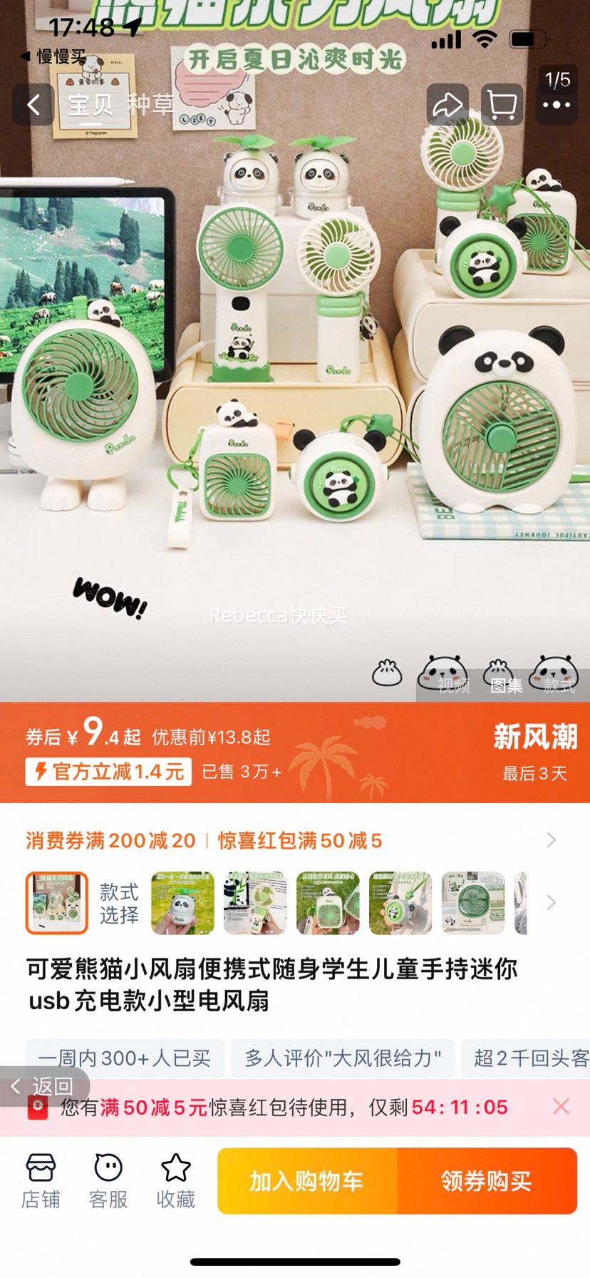 ���г���  С���ȹҲ�����̨ʽ�����Ż�֤��