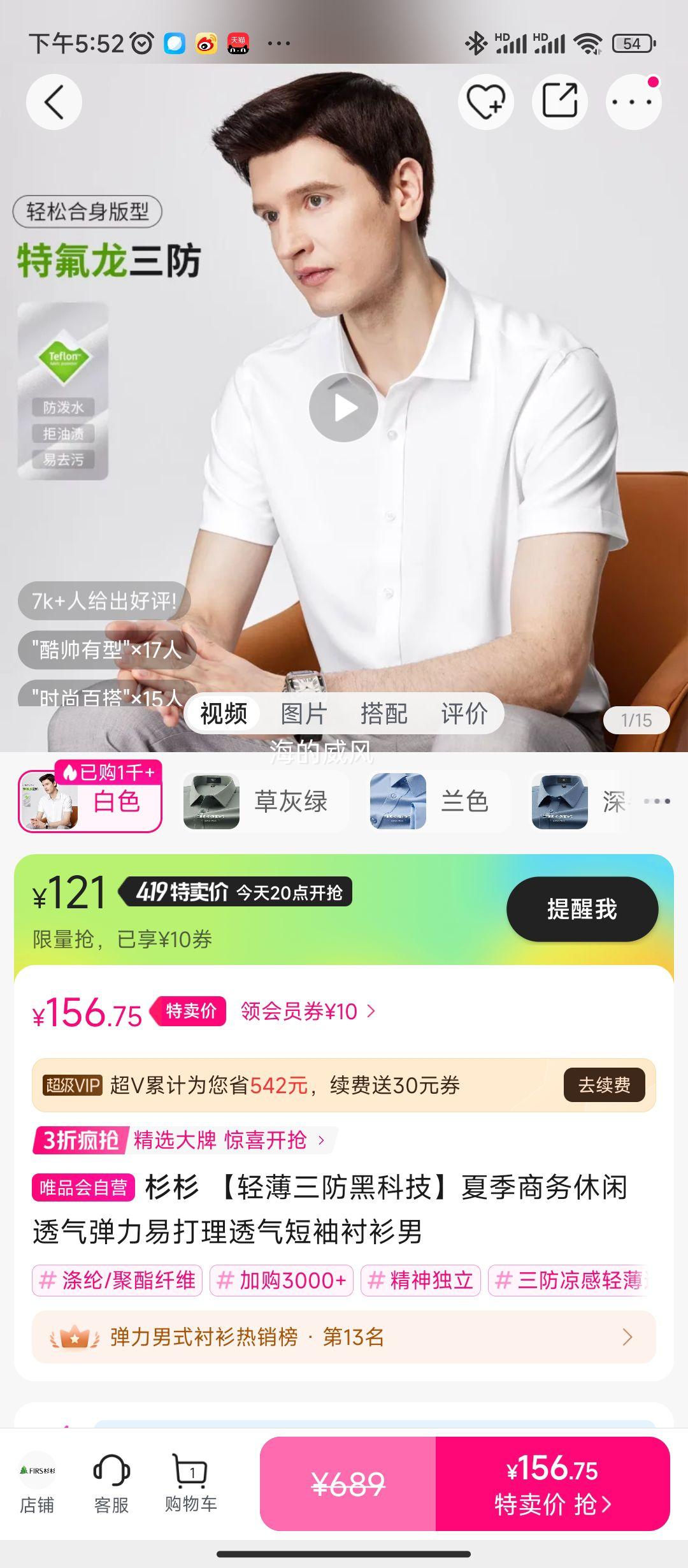 ɼɼ���ᱡ�����ڿƼ����ļ���������͸�������״���͸������������Ż�֤��