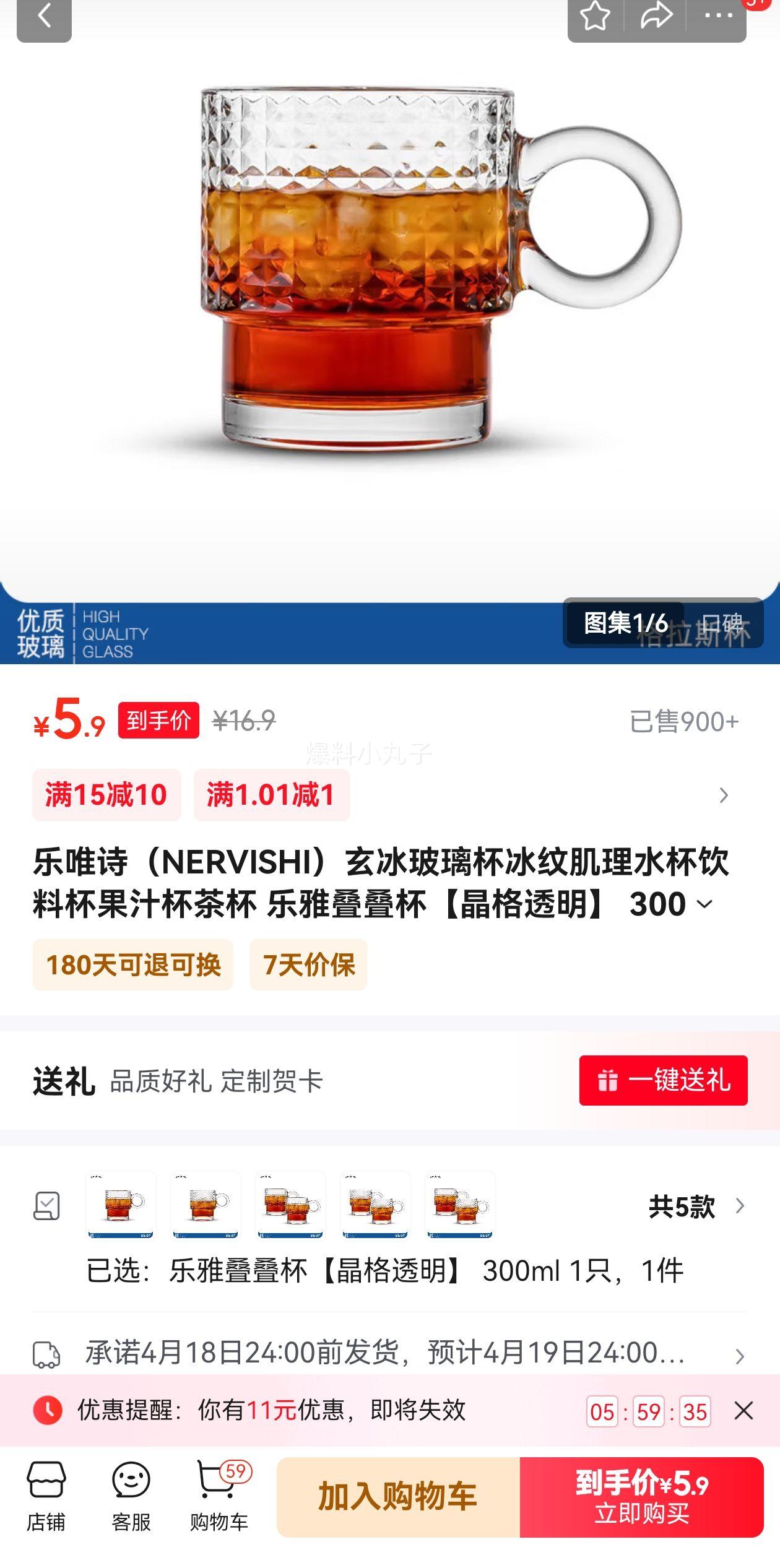 ��Ψʫ��NERVISHI���������������Ƽ���ˮ�����ϱ���֭���豭 ���ŵ�����������͸���� 300ml 1ֻ�Ż�֤��