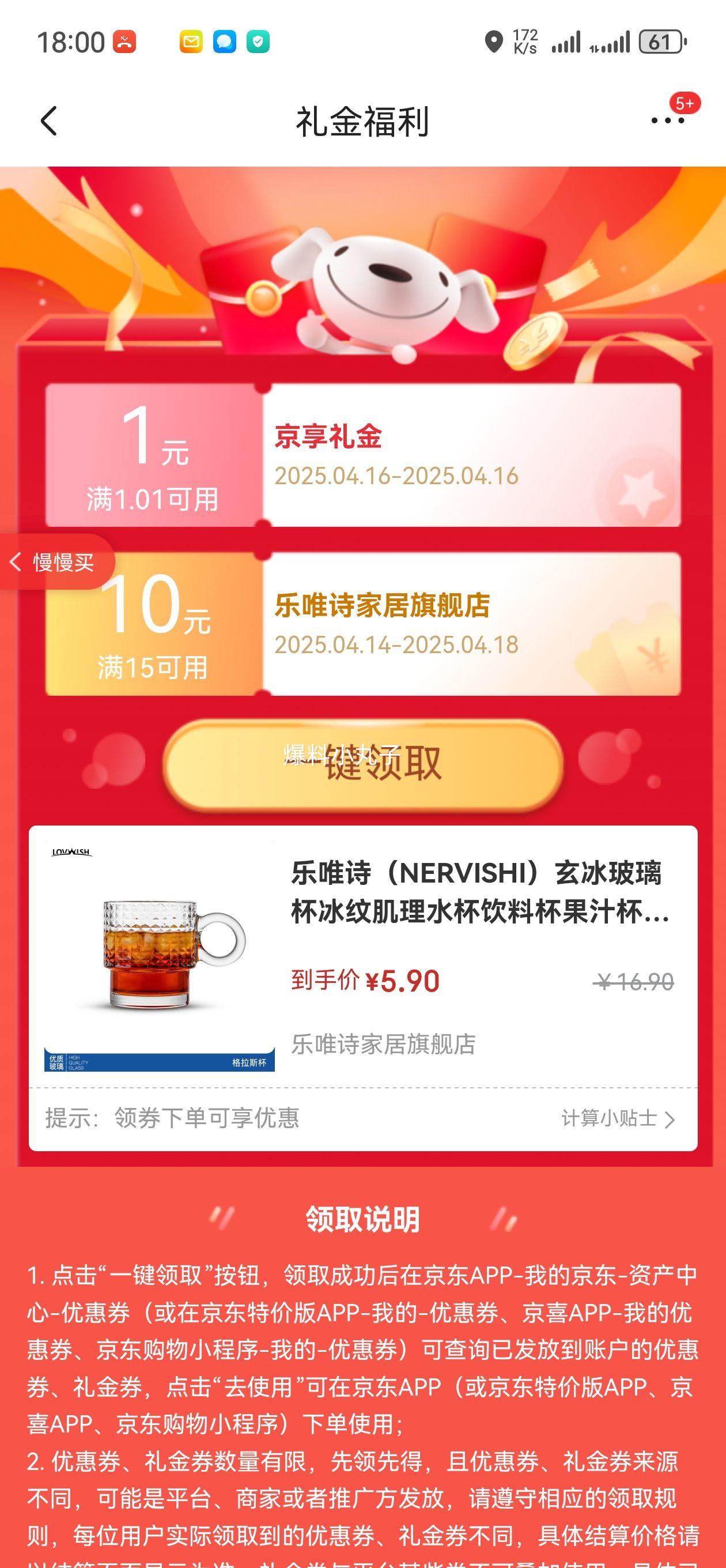 ��Ψʫ��NERVISHI���������������Ƽ���ˮ�����ϱ���֭���豭 ���ŵ�����������͸���� 300ml 1ֻ�Ż�֤��