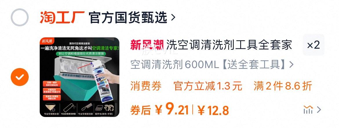 ϴ�յ���ϴ������ȫ�׼����ڻ�ר����ĭǿ��ȥ�����Һ���ϴ�����Ż�֤��