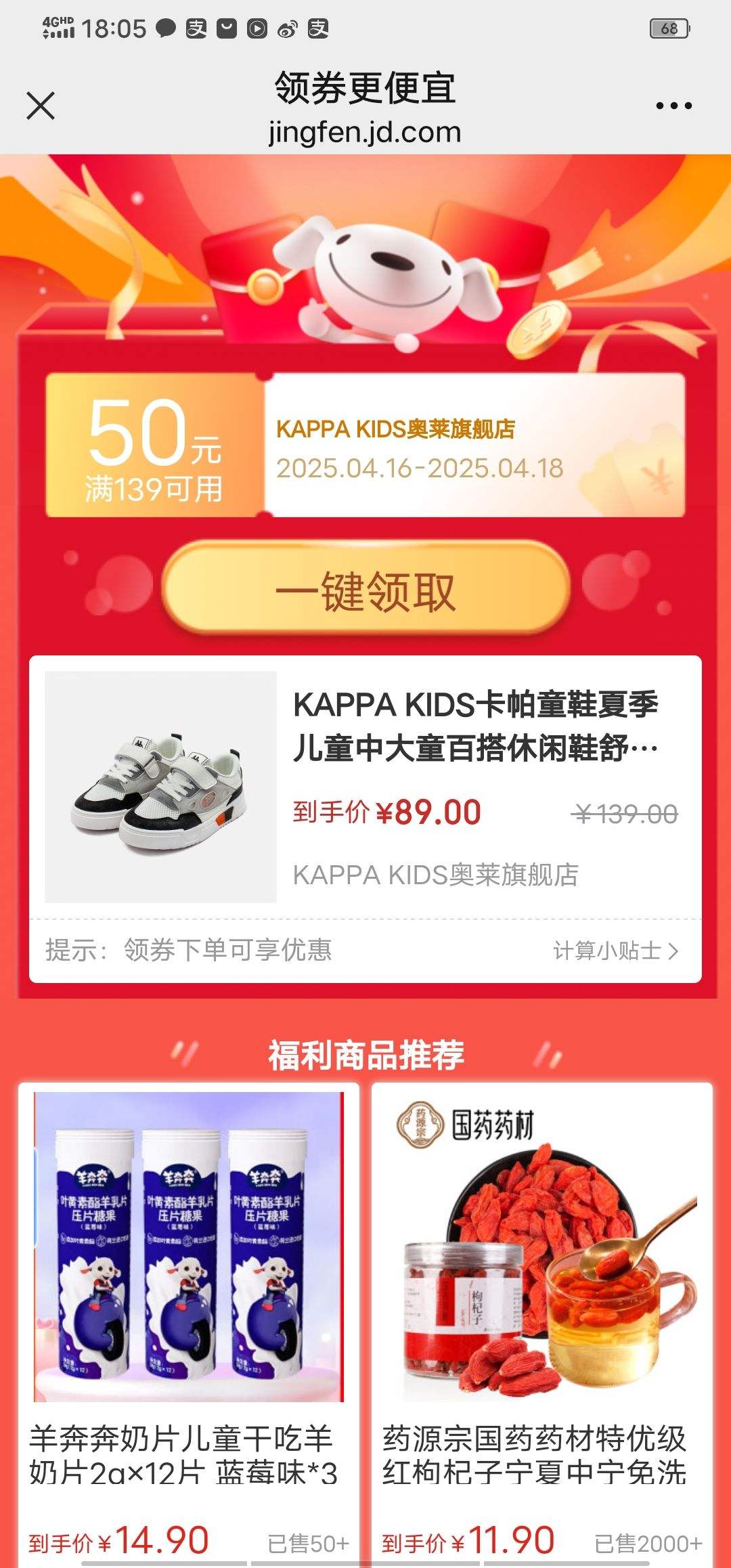 KAPPA KIDS����ͯЬ�ļ���ͯ�д�ͯ�ٴ�����Ь�����ܲ�Ь͸����Ь��Ůͯ �װ�/�� 33 ���ڳ�Լ210mm�Ż�֤��
