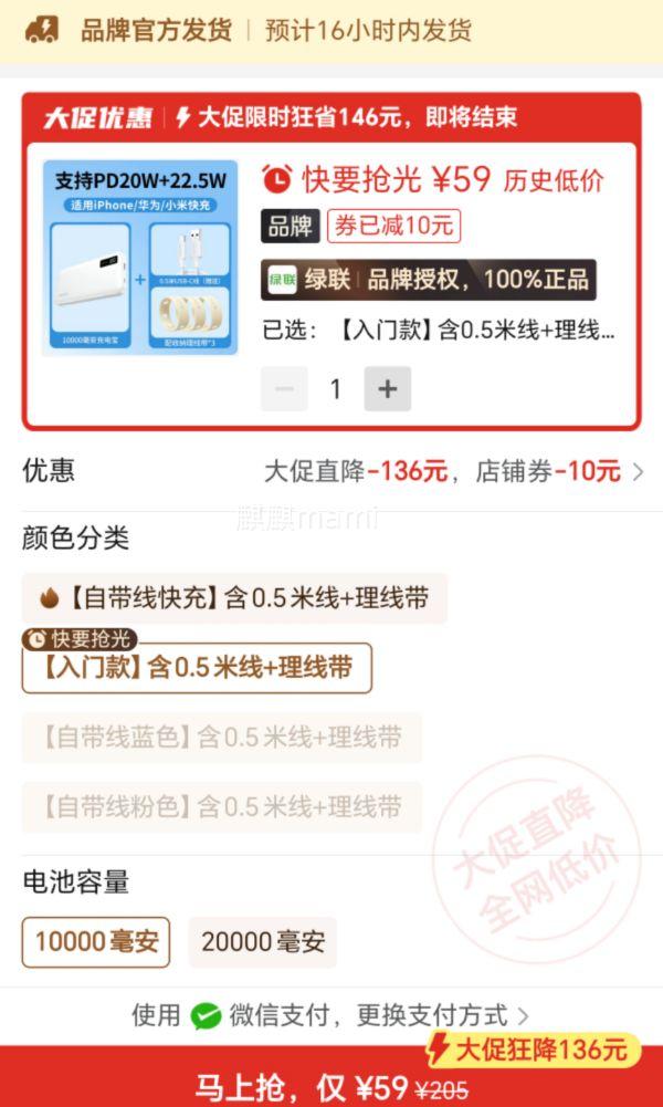 ���� ��籦�Դ��ߺ�0.5����+���ߴ� 10000�����Ż�֤��