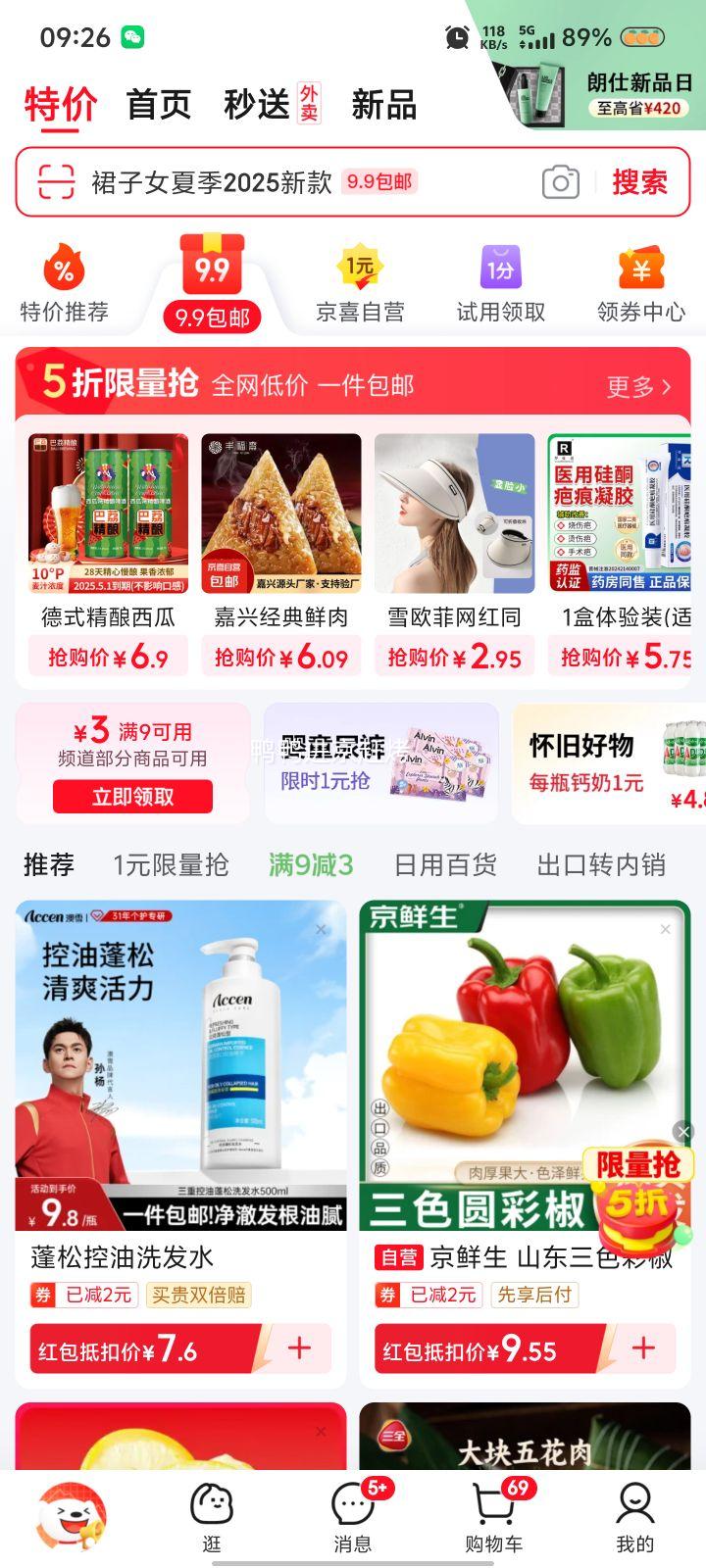 ���ڡ�����С���򣺰���ɴettusais ħ�����̽�ë��׸�6g*2֧װ+��1֧�Ż�֤��