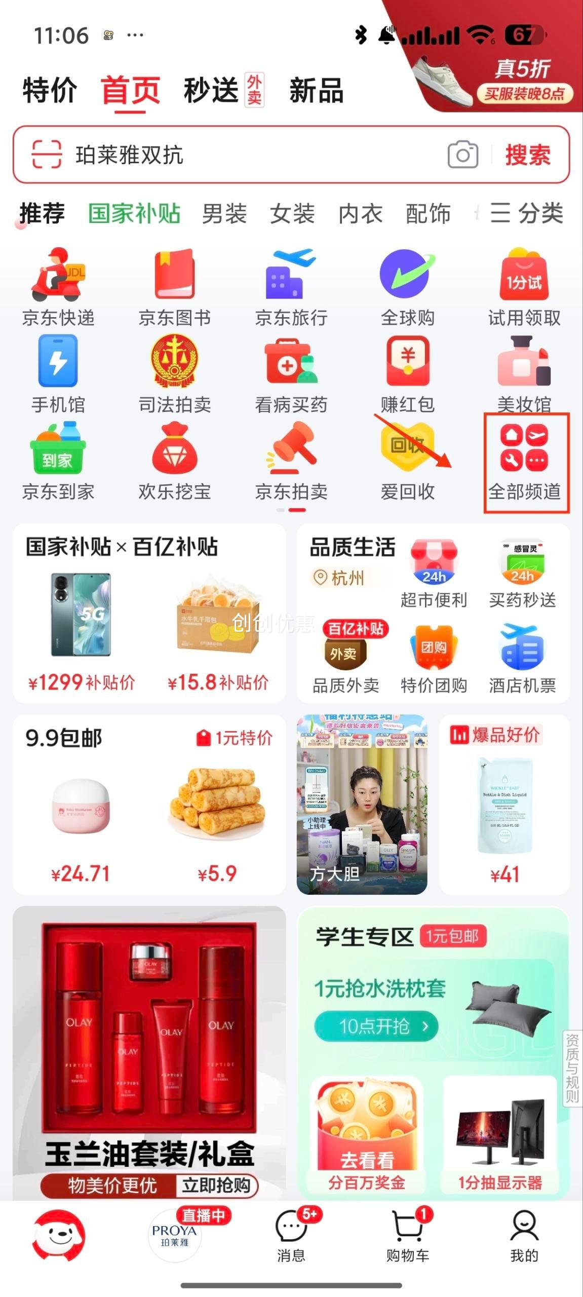 ����ϴ��ˮȥм��ˬ������ʿϴͷ����ζ�־���㾻мϴ��¶ ȥмϴ��¶100g*3ƿ+��װ5g�Ż�֤��