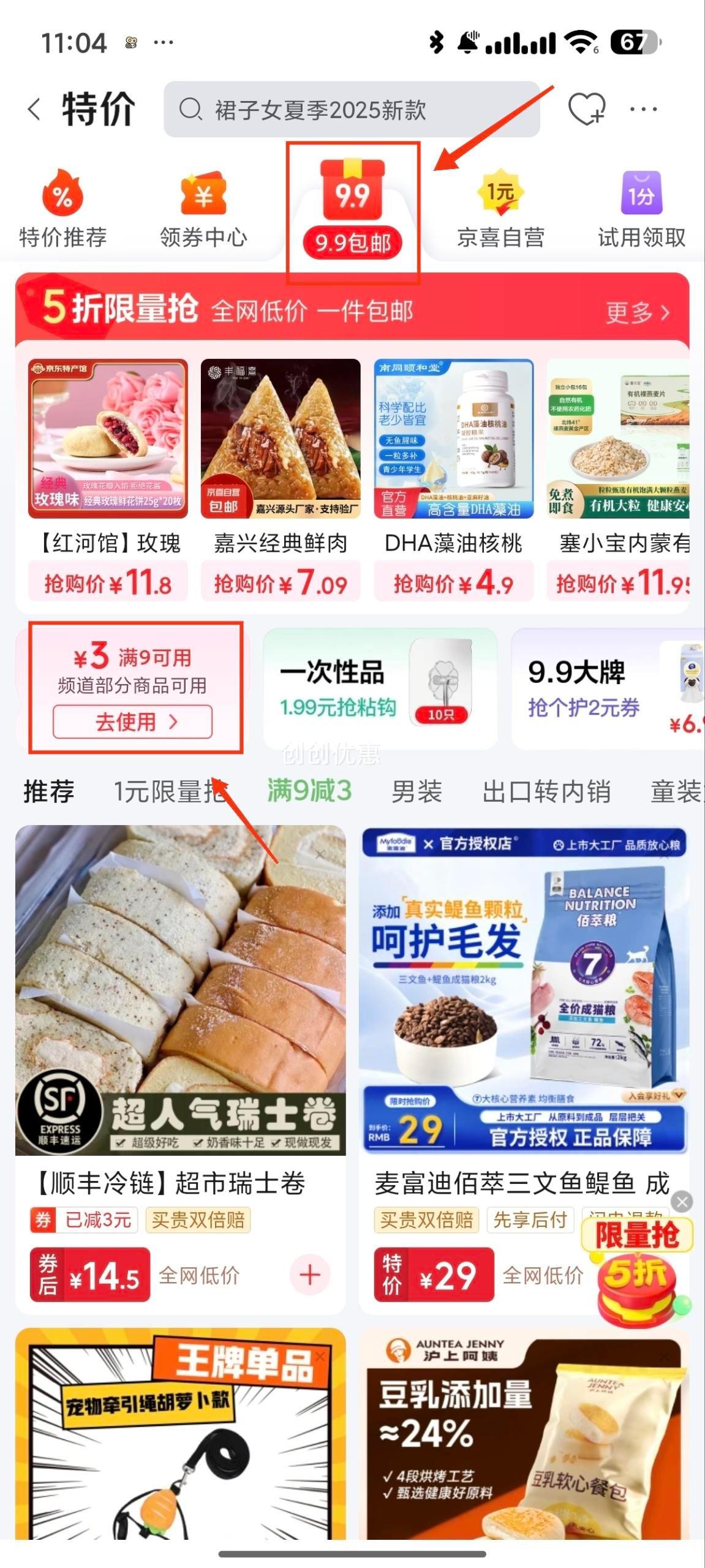 ����ϴ��ˮȥм��ˬ������ʿϴͷ����ζ�־���㾻мϴ��¶ ȥмϴ��¶100g*3ƿ+��װ5g�Ż�֤��