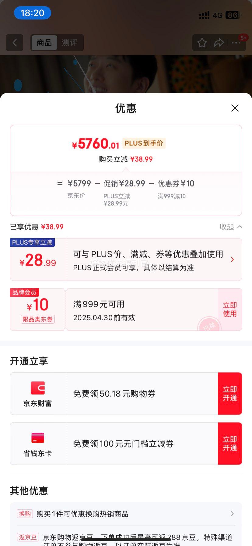 �޵�����plus������ʼǱ�����С��Pro16 AI���ܱ� �������ᱡ�����Ultra5 32G 1T 2.5K��ˢ�� ��Ϸ�����Ҳ���20%���Ż�֤��