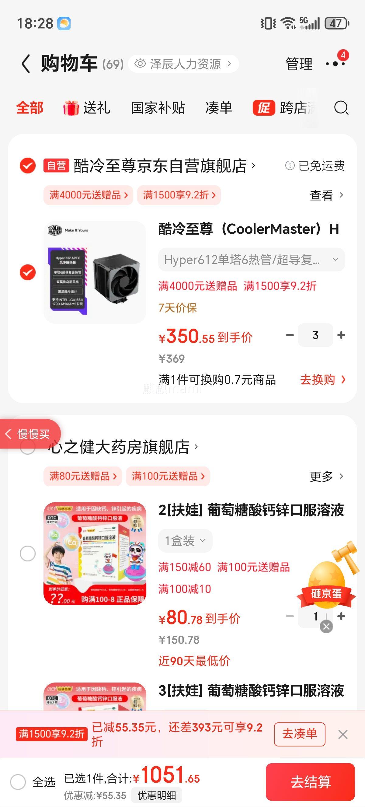 ��������CoolerMaster��Hyper 612 CPU����ɢ���� ����6�ȹ�*3���Ż�֤��