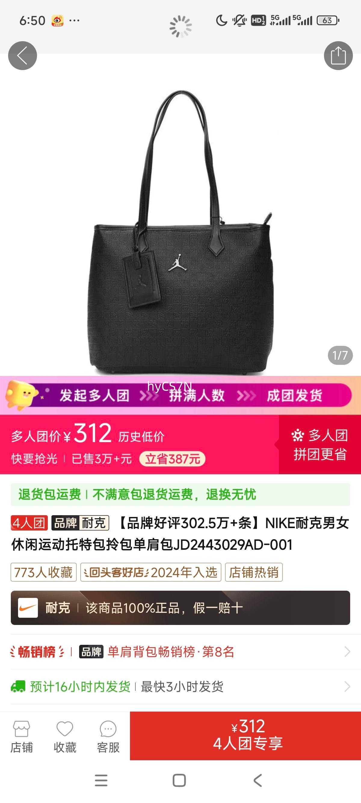 NIKE�Ϳ���Ů�����˶����ذ���������JD2443029AD-001�Ż�֤��