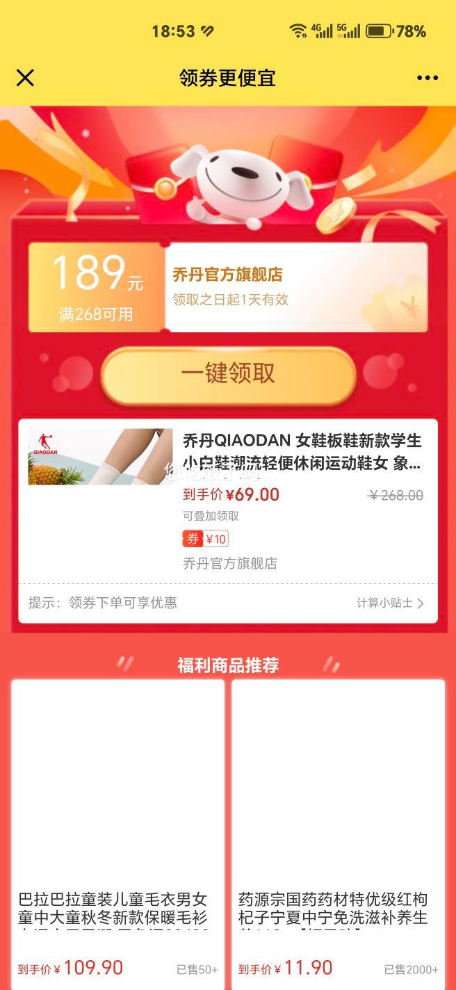 �ǵ�QIAODAN ŮЬ��Ь�¿�ѧ��С��Ь������������˶�ЬŮ ����ɫ/���ɫ 37�Ż�֤��