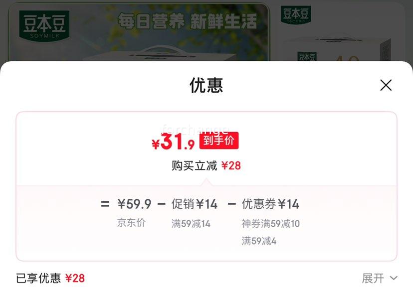 ������ ������ 250ml*12���Ż�֤��