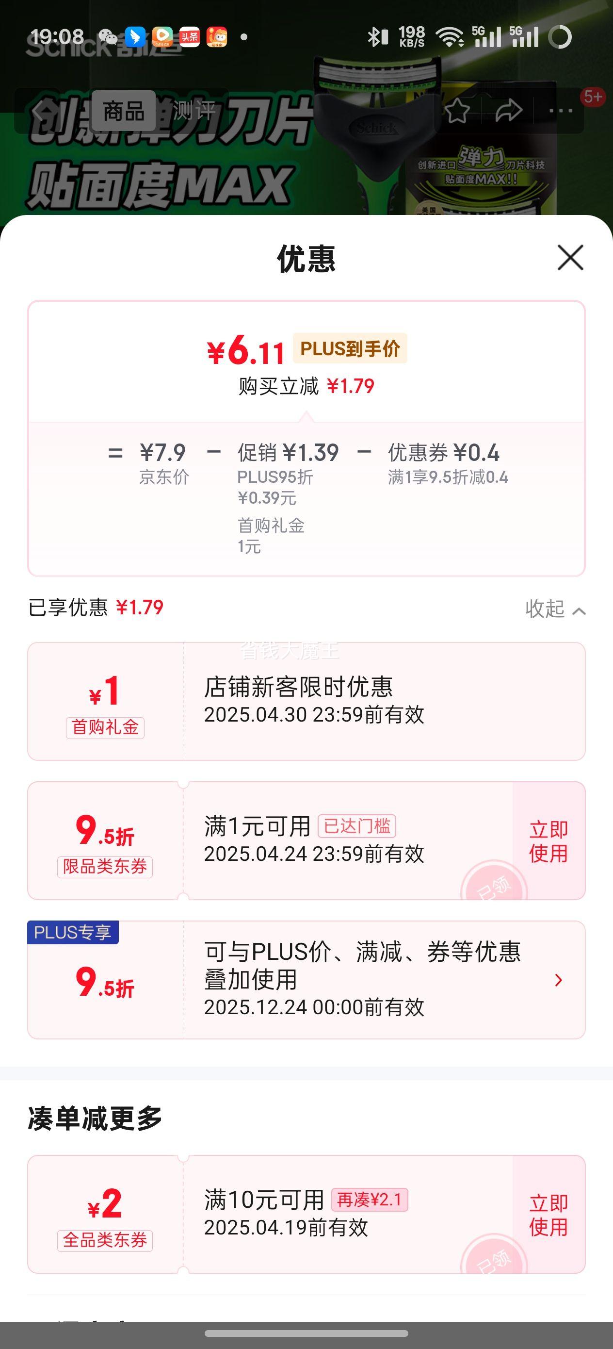 ���ʣ�Schick��Xtreme3����3���뵶��㵶(1֧װ) ���ɱ�Я�Ż�֤��