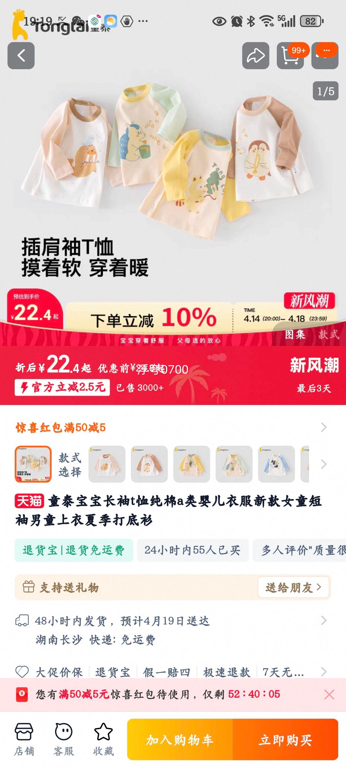 ̩ͯ��ͯt��a�ി�޲�������Ż�֤��