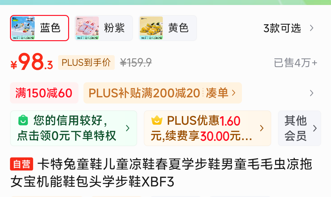 ��plus��������ͯЬ��ͯ��Ь����ѧ��Ь��ͯëë������Ů������Ь��ͷѧ��ЬXBF3�Ż�֤��