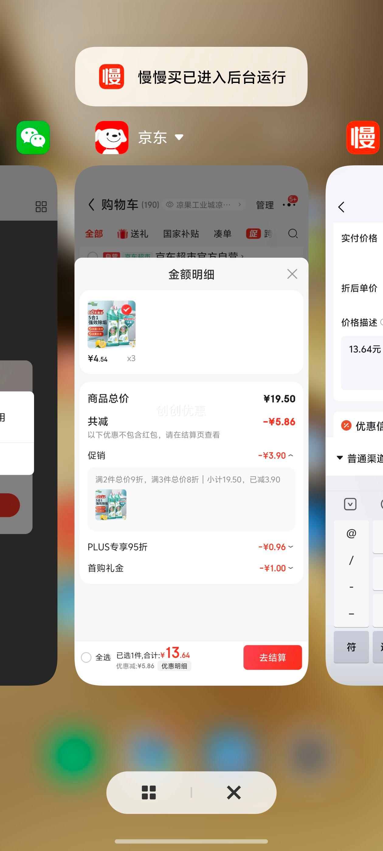 �̵������ ��Ͱ���� ��������Һ���������������ɱ������ȥ��ζ�Ż�֤��