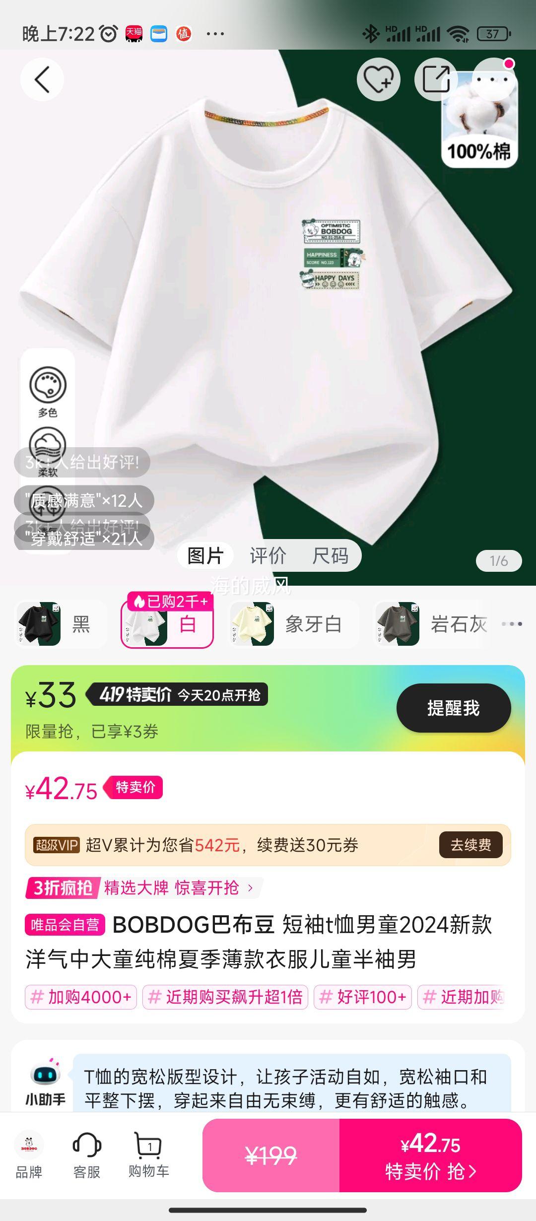 �Ͳ�������t����ͯ2024�¿������д�ͯ�����ļ������·���ͯ�������Ż�֤��