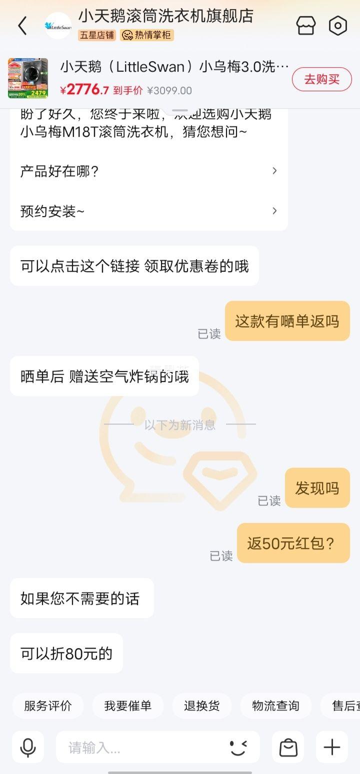 �ٽ��ۡ�17��20�㡢Plus��Ա��LittleSwan С��� С��÷ϵ�� TG100M18T ��Ͳϴ�»� ����ȫǶ 10KG�Ż�֤��