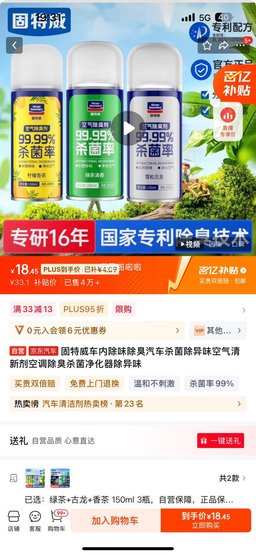 ������ ���ڳ�ζ�������¼��Ż�֤��