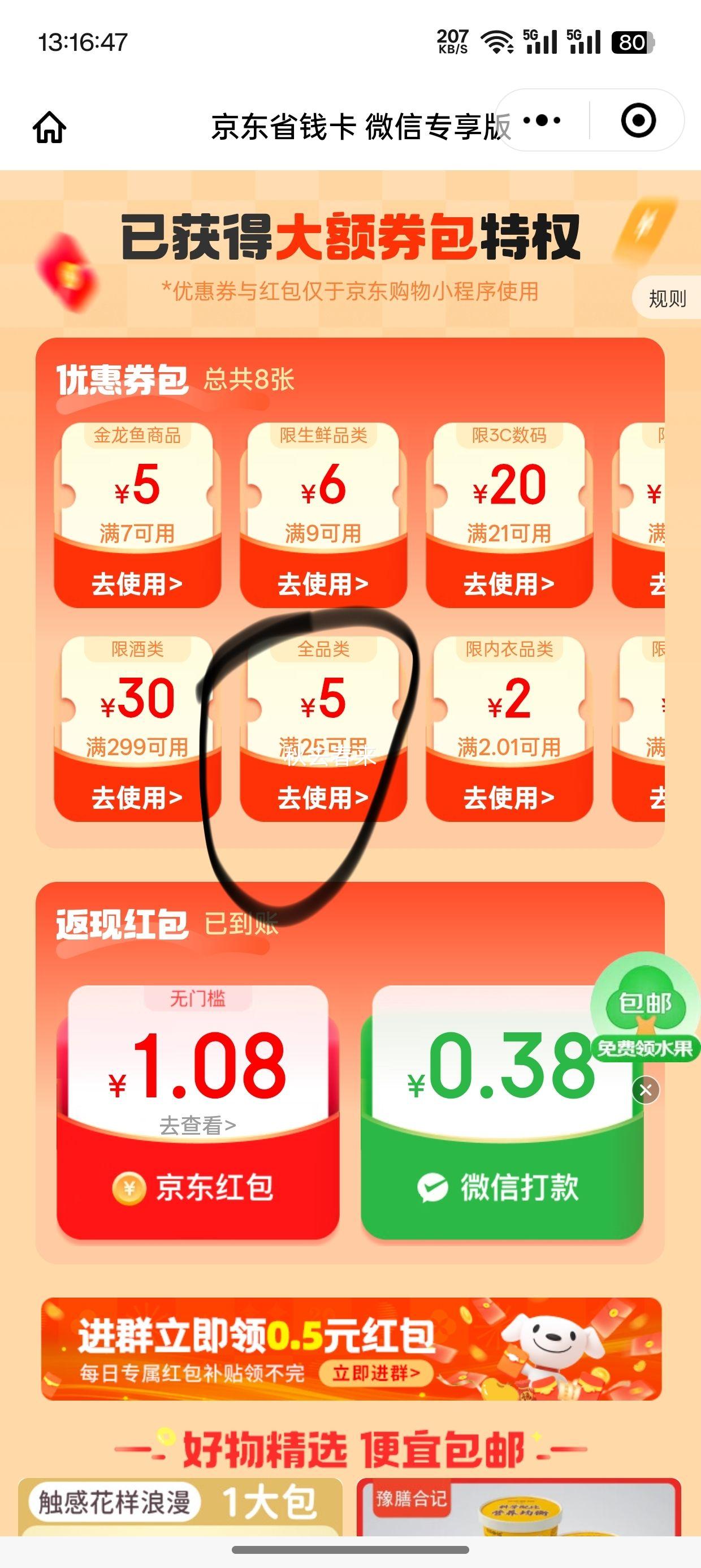 �ٽ��ۡ�΢��С������ţ ȫ֬��ţ�� 200ml��30��/���Ż�֤��