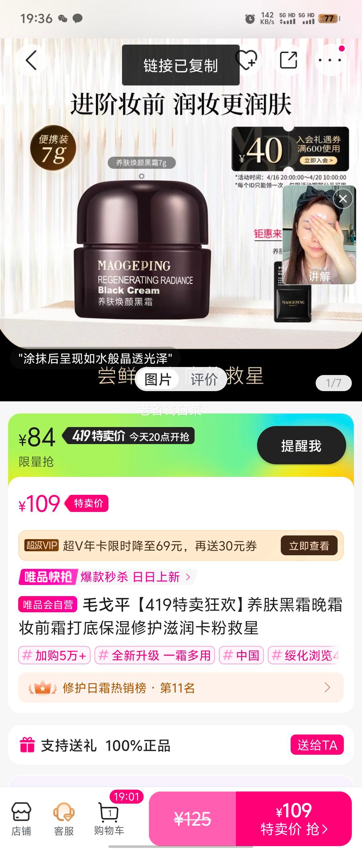 ��419�����񻶡�������˪��˪ױǰ˪��ױ�ʪ�޻����󿨷۾����Ż�֤��