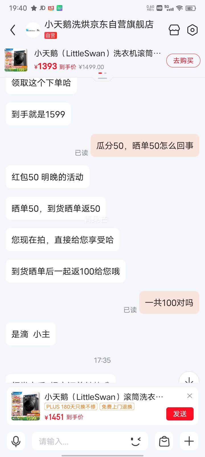 PLUS��Ա�����׹���С��� ��Ͳϴ�»�ȫ�Զ� ϴ��һ��10KG ���ܺ�� ������Ƶ TD100V23PRO �Ż�֤��