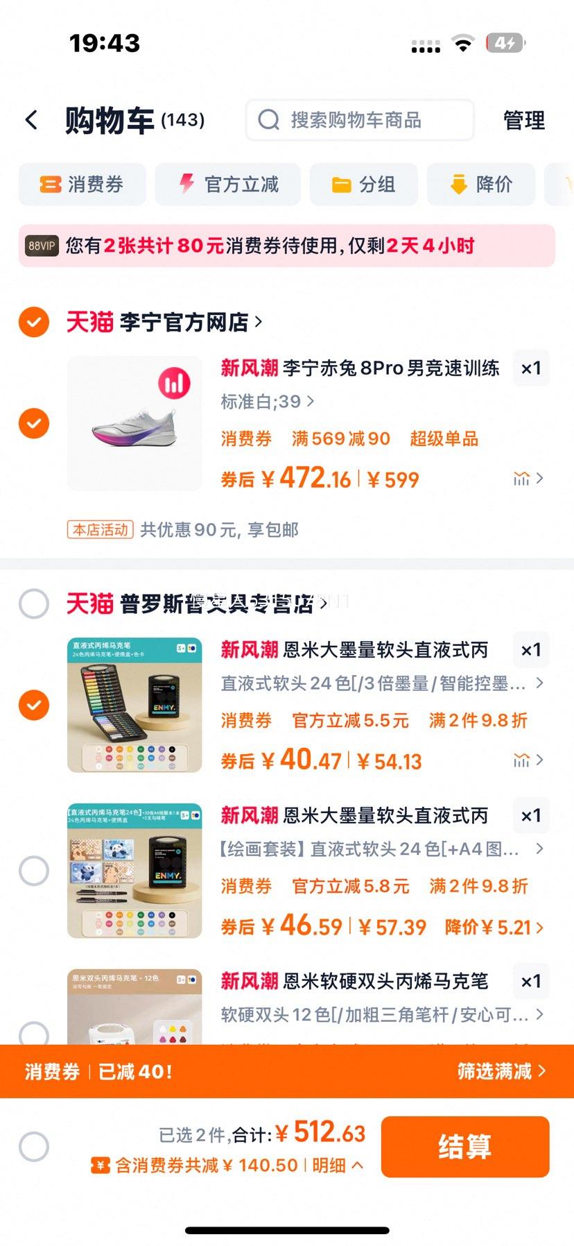 ���״�ī����ͷֱҺʽ��ϩ���˱��Ż�֤��