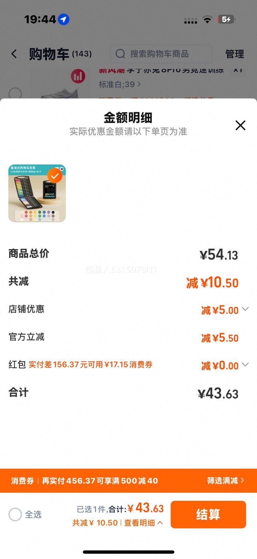 ���״�ī����ͷֱҺʽ��ϩ���˱��Ż�֤��