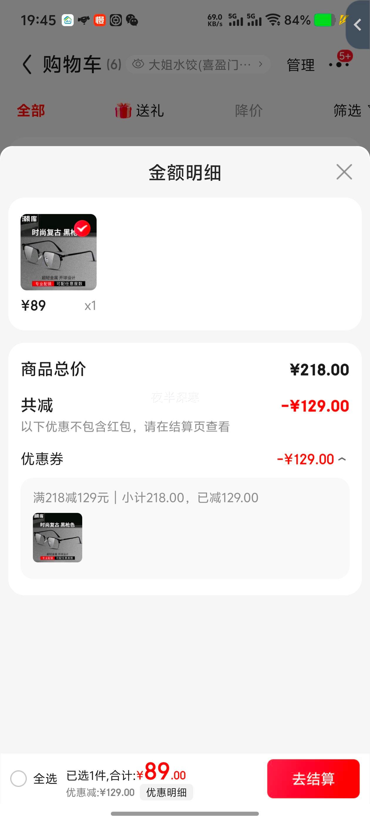 ���ⳬ������۾���Ů��������ʿ����������16178 ��ǹɫ ������167������0-1000���Ż�֤��