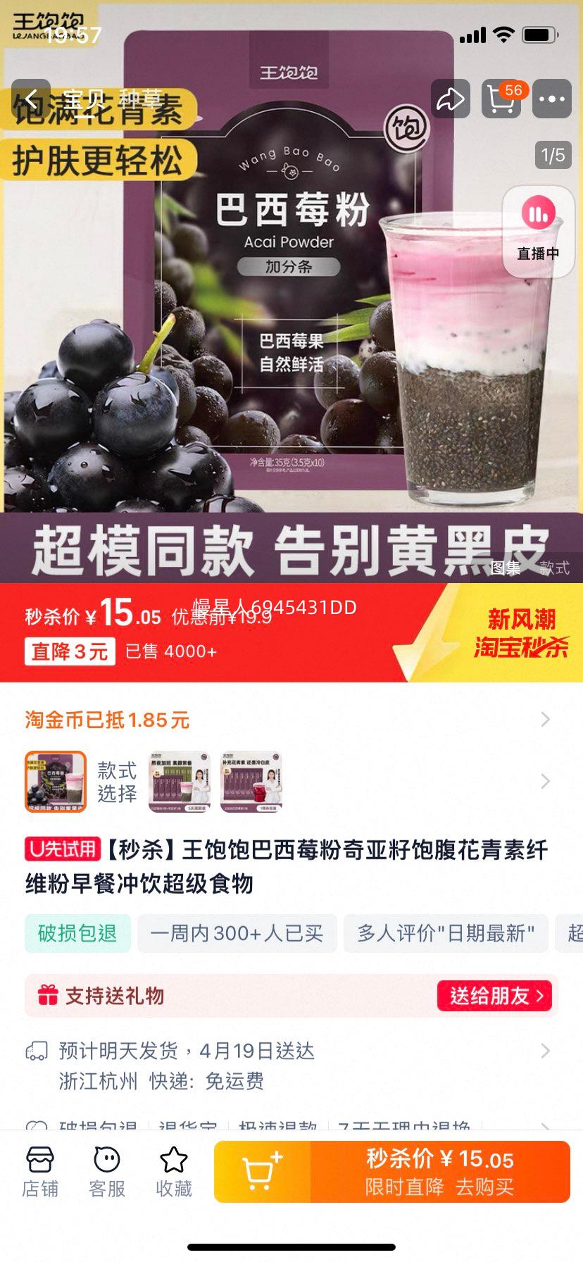 ����������ݮ�ۻ�������ʳ��ά�Ż�֤��