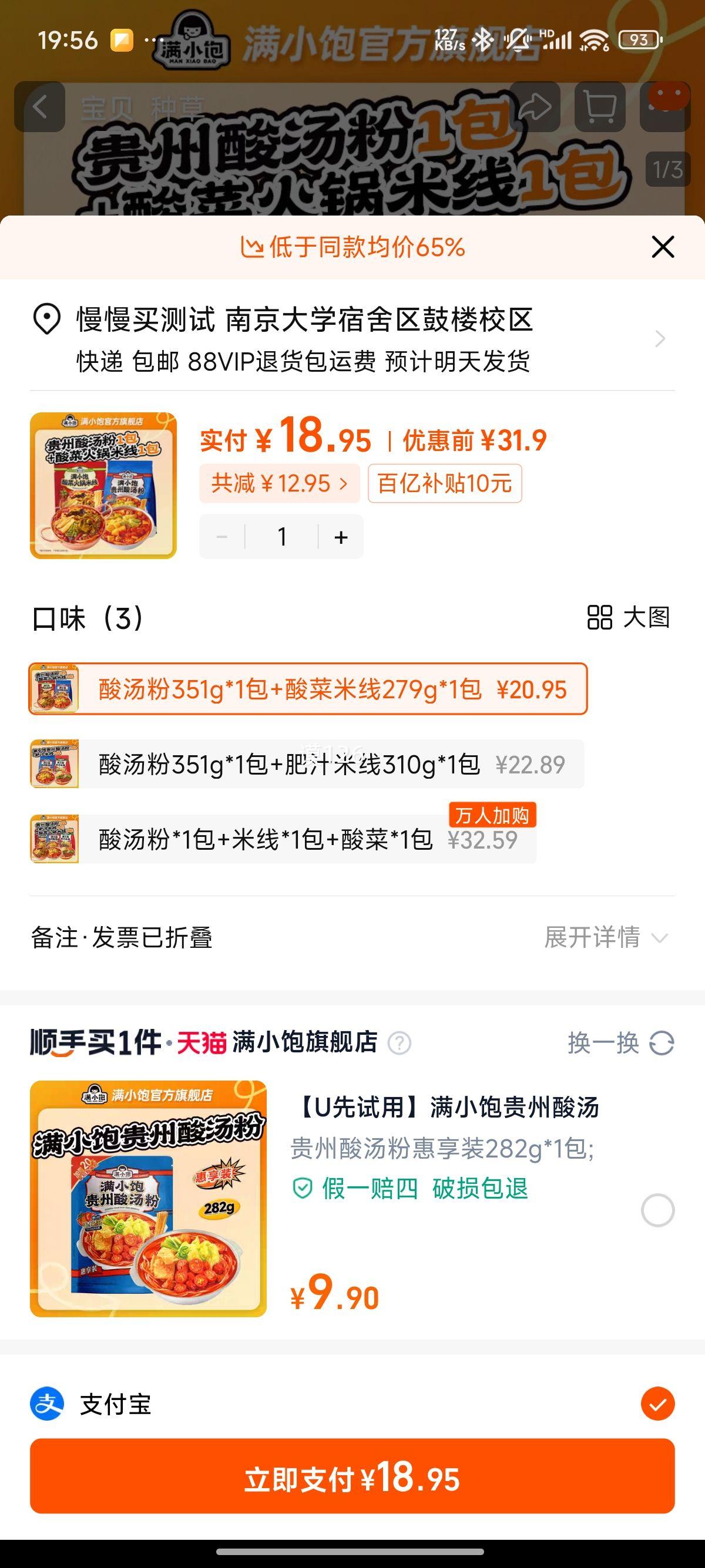 ��С�� ��֭���߹��������������ʳ�׷����������Ϸ� 2���Ż�֤��