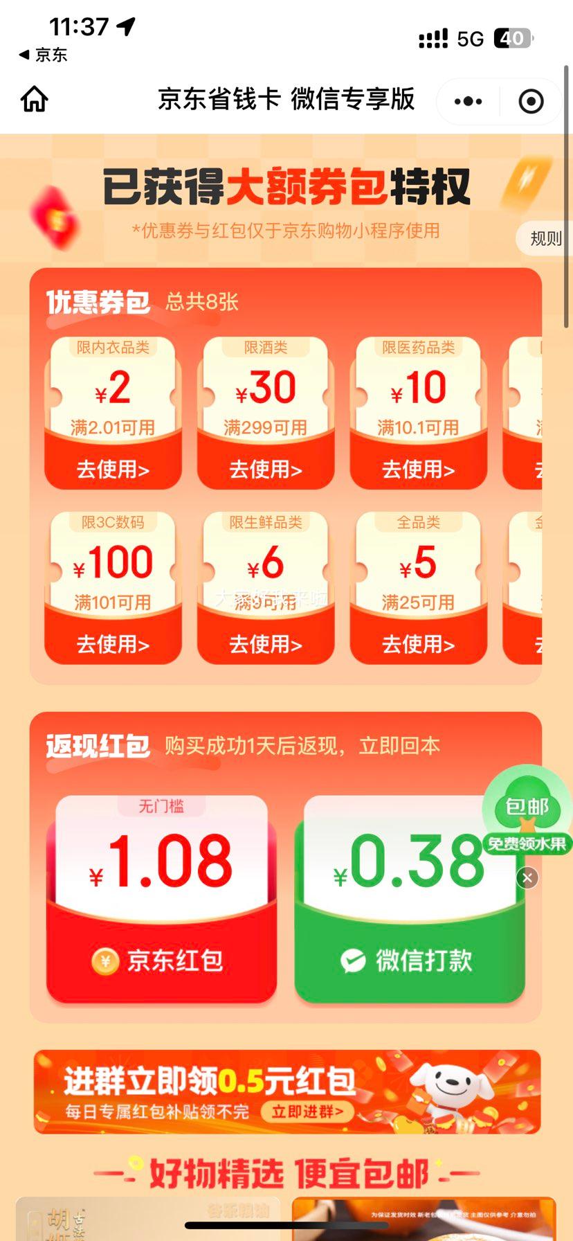 plus��Ա��CUKTECH��̬�� �����س���� PD30W�Ż�֤��