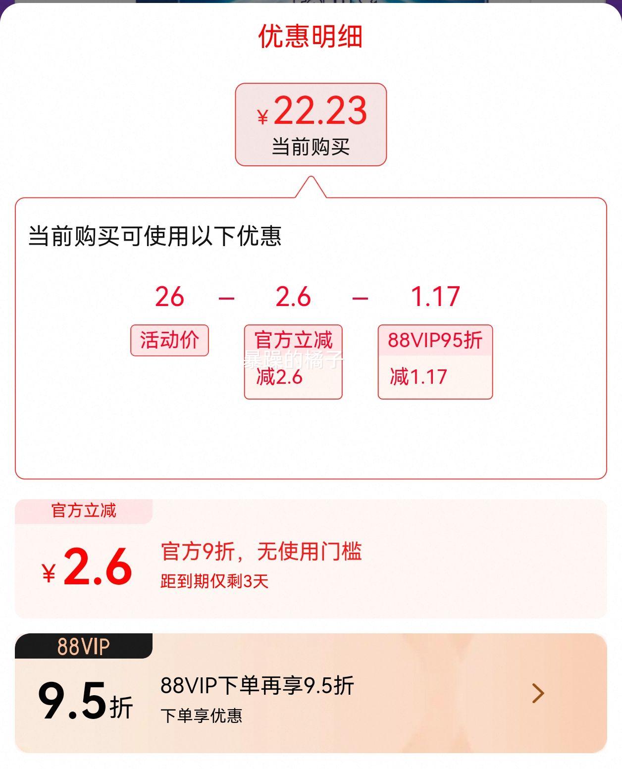 Dalli�����¹�����ǿ������ֽ15Ƭ�Ż�֤��