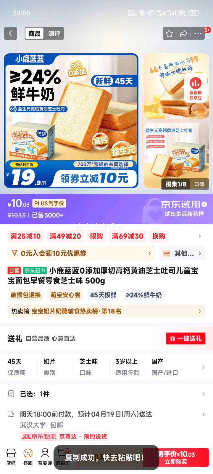 С¹���� 0���Ӻ��и߸ƻ���֥ʿ��˾ 500g�Ż�֤��