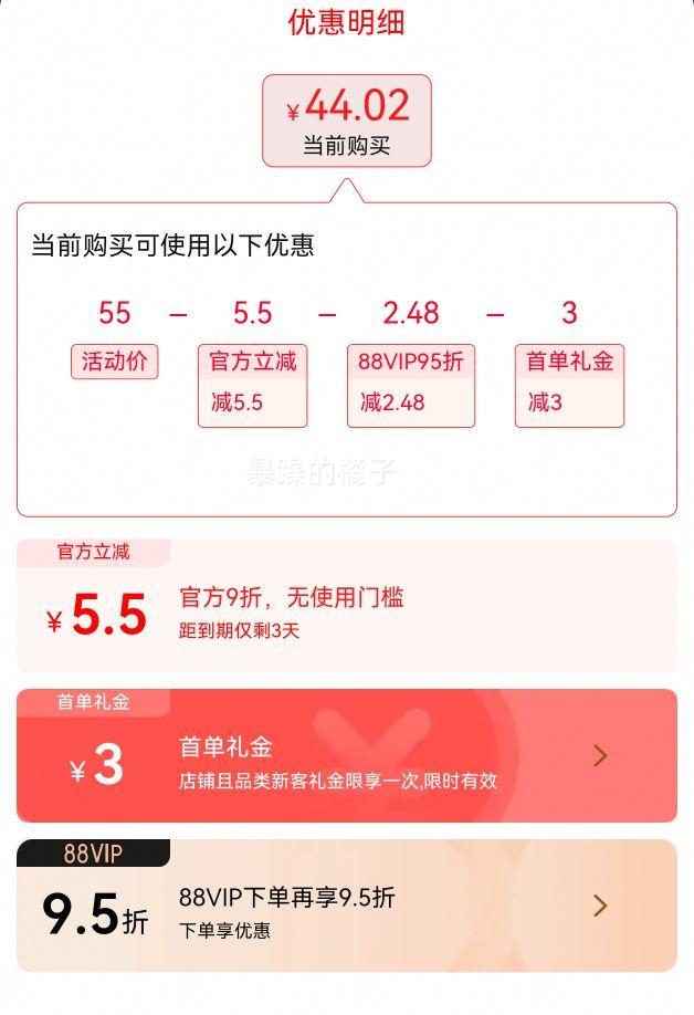 chante clair�󹫼��ܼ������� 300g*3�Ż�֤��