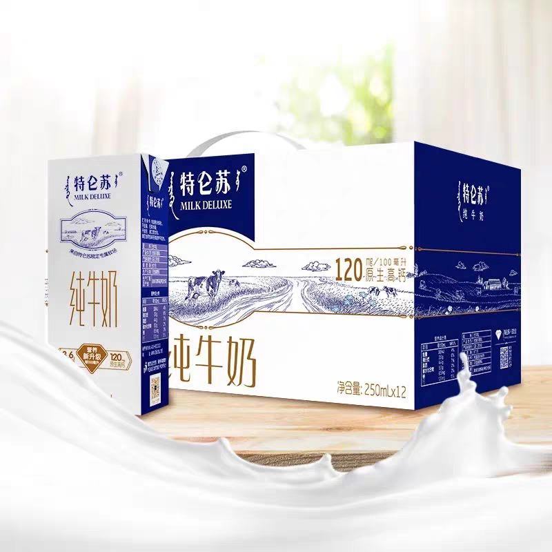 1714㿪ʼڲţţմţ250ml*12 Ӫ33.9Ԫ88VIPÿ2Ԫ31.9Ԫʣ