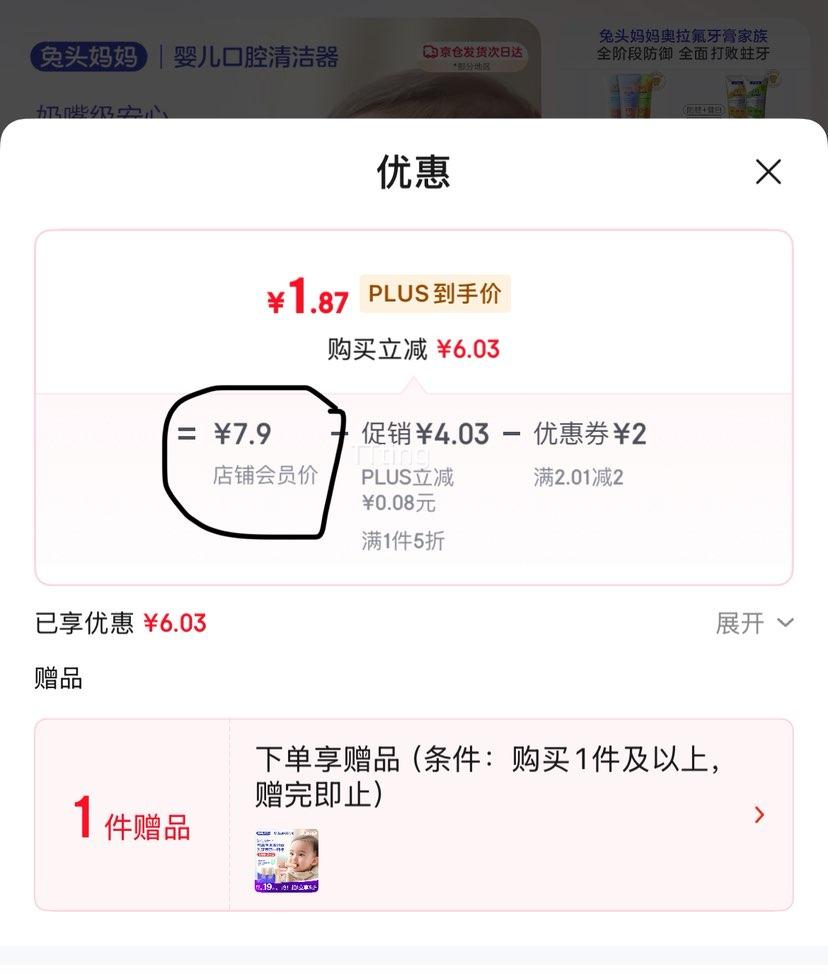 ��ͷ���� Ӥ�׶���ǻ�����ָ����ˢ ʳƷ���轺��ë����1��1���Ż�֤��