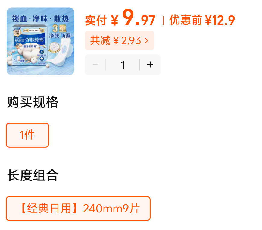 ��88vip�����汦��������������240mm9Ƭ�Ż�֤��