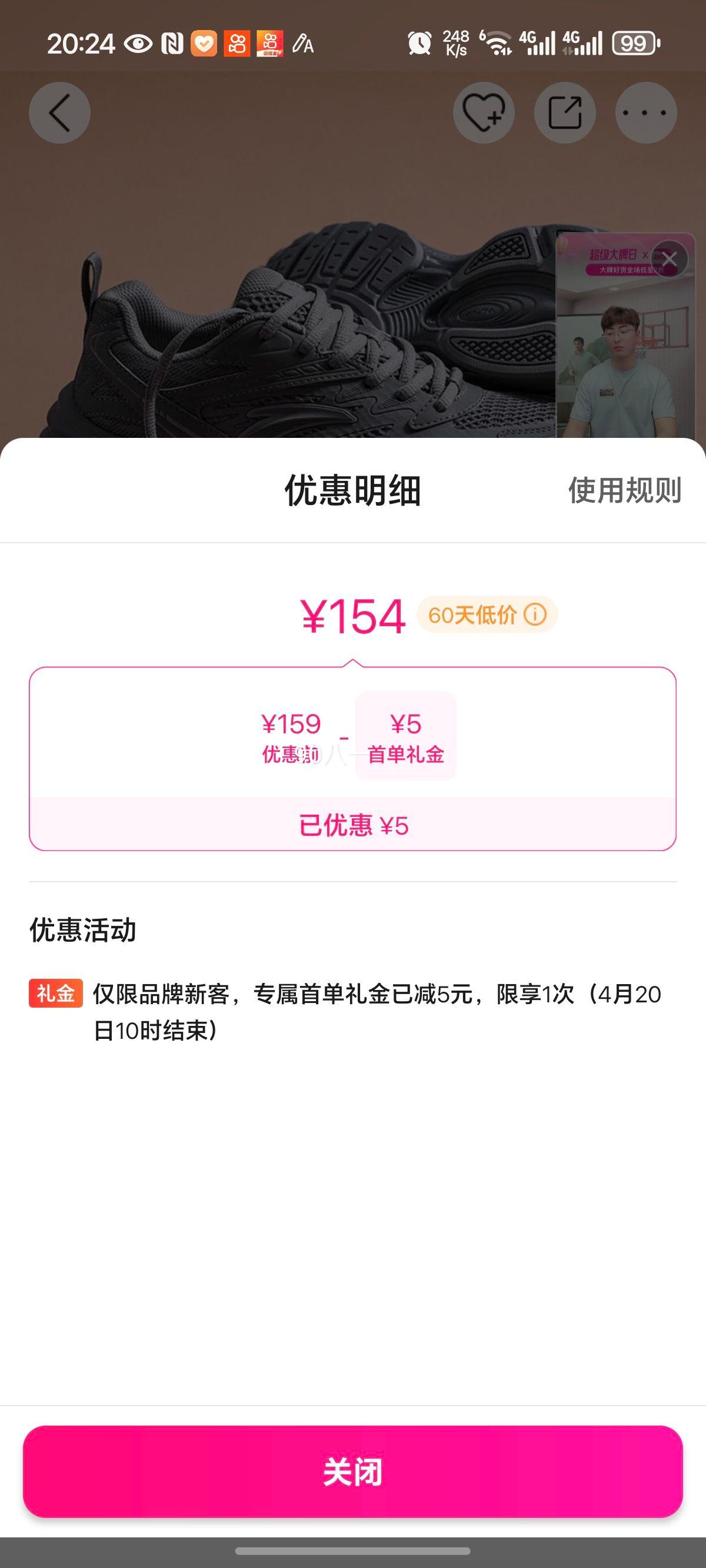 ��̤��AT2000�������ܲ�ЬŮ����ͨ��ŮЬ���ʰٴ������˶�Ь���Ż�֤��