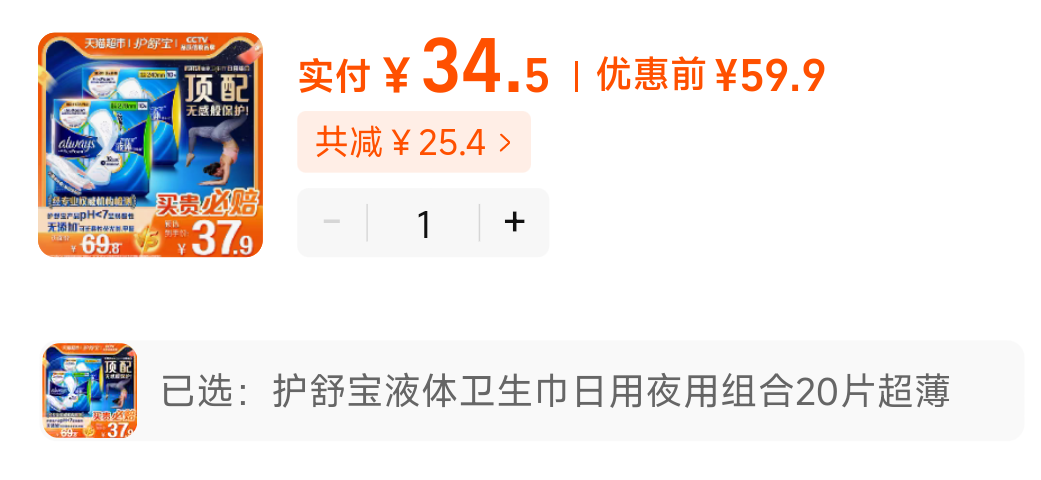 ��88vip�����汦Һ���������������20Ƭ�Ż�֤��