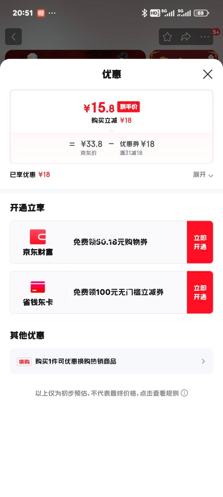 �����ֵ� �¿�����ľϵ�������߸ħͯ�ֺ�������ľƴװ��� ��߸ϵ�����ס�5�С��Ż�֤��