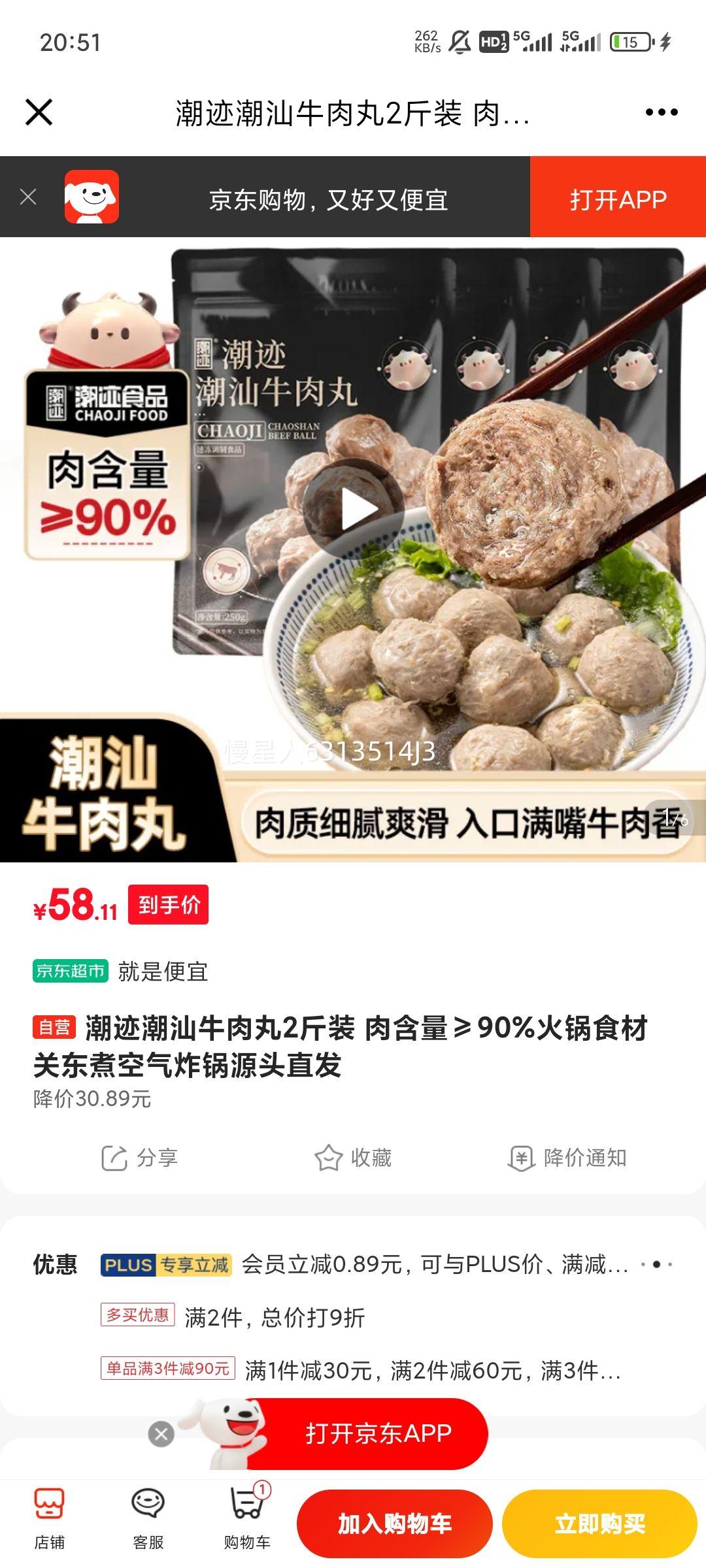 ��������ţ����2��װ �⺬����90%���ʳ�Ĺض������ը��Դͷֱ���Ż�֤��