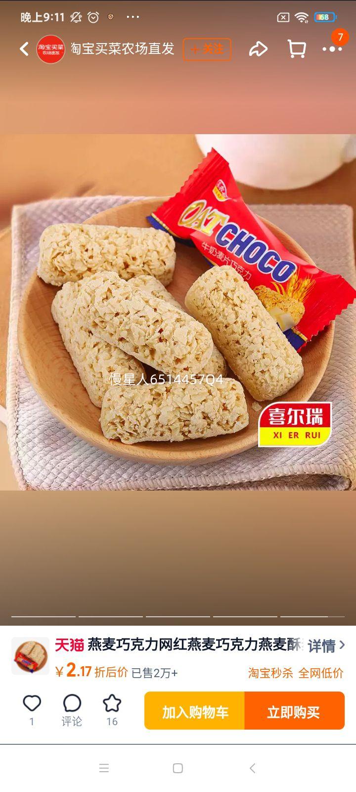 �����ɿ������������ɿ�����������Ƭţ�̰�������ʳ�����ɿ�֬���Ż�֤��