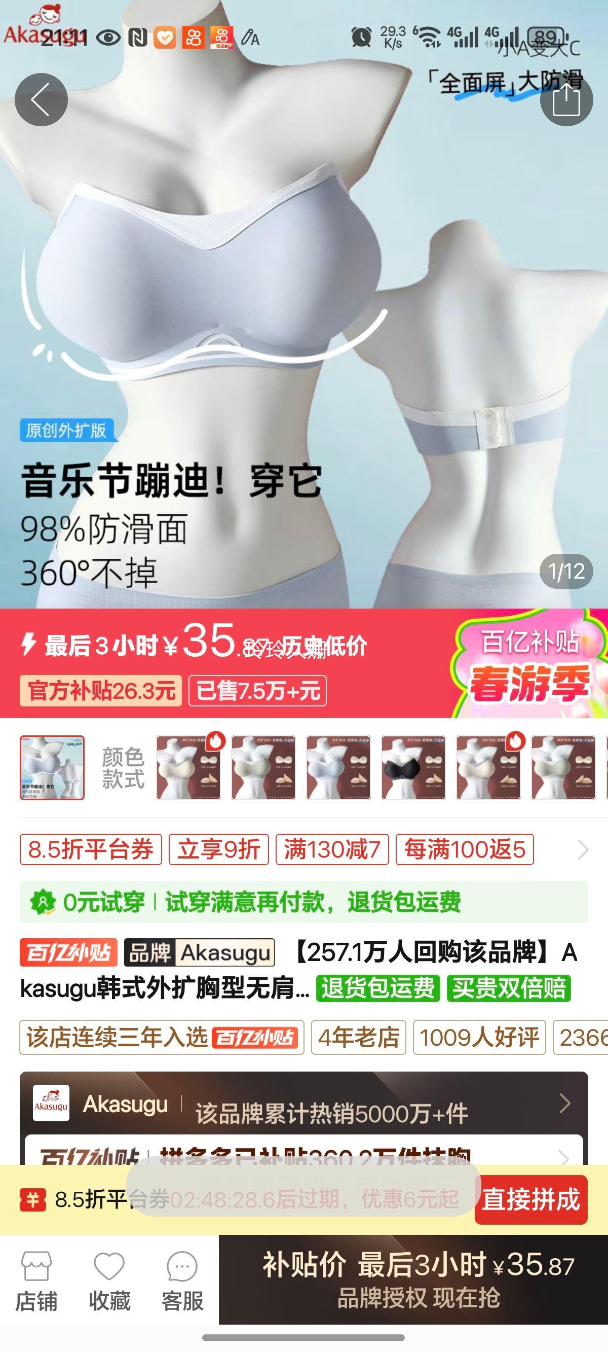 Akasugu��ʽ���������޼��Ĩ��ʽ��������ŮС���Դ��£�������Ż�֤��