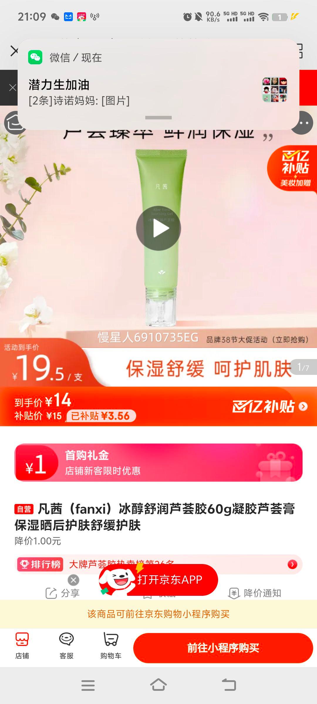 ���磨fanxi����������«����60g����«���ౣʪɹ�󻤷��滺�����Ż�֤��