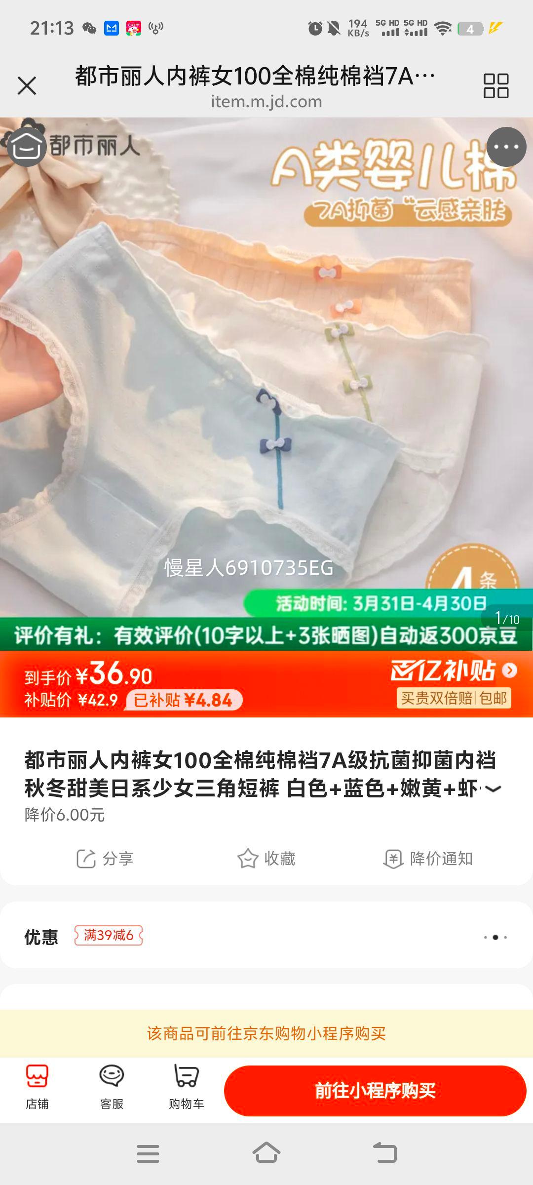 ���������ڿ�Ů100ȫ�޴�����7A�������־������ﶬ������ϵ��Ů���Ƕ̿� ��ɫ+��ɫ+�ۻ�+Ϻ�� 4�� M�Ż�֤��